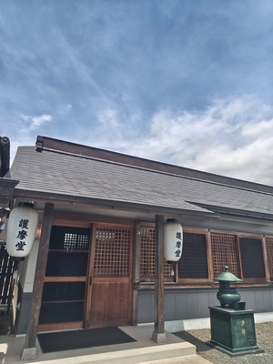 護摩を修法します。の画像