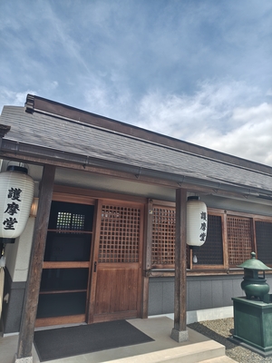 21日お大師様の御縁日の画像